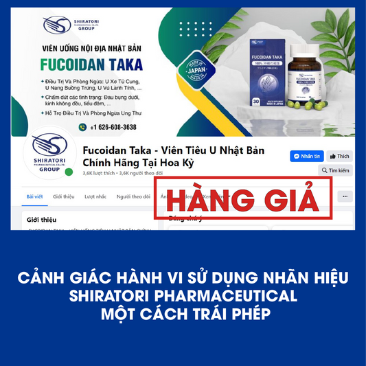 THÔNG BÁO | Cảnh giác hành vi sử dụng nhãn hiệu Shiratori Pharmaceutical một cách trái phép